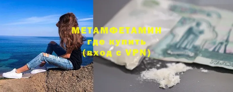 Где найти наркотики Кувандык Канабис  Cocaine  мега рабочий сайт  ГАШИШ  СК 