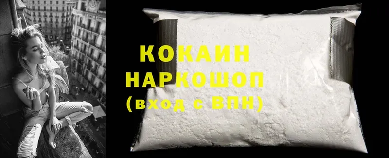 Cocaine Columbia  Кувандык 